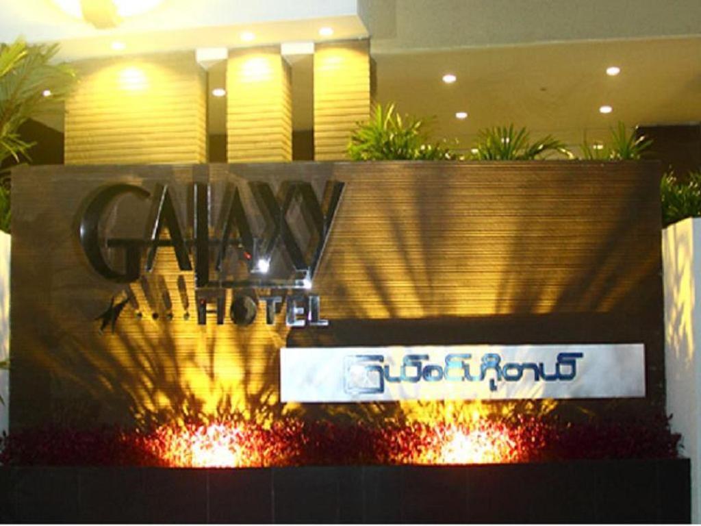 Galaxy Hotel Rangoon Eksteriør billede